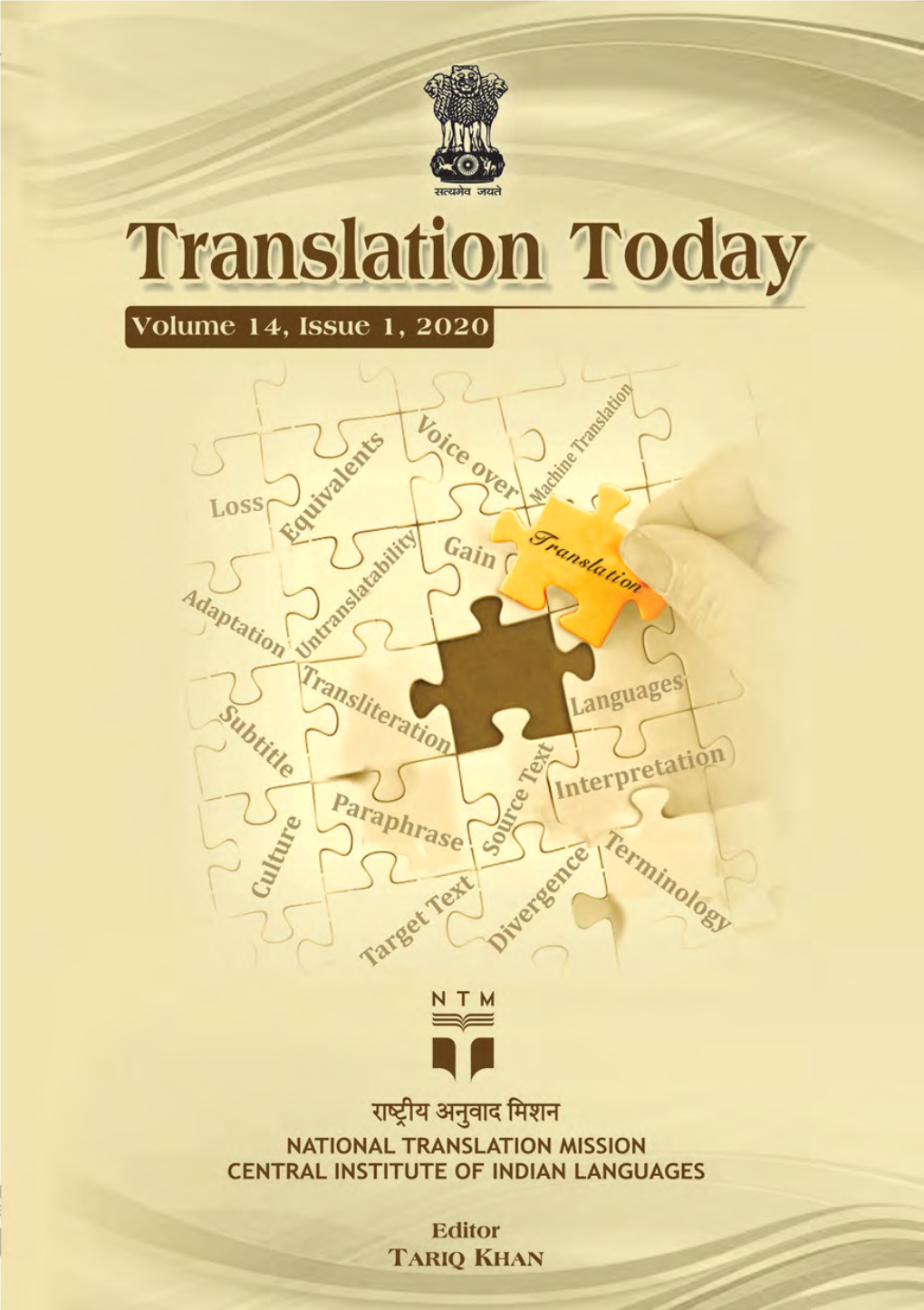 Translation Today