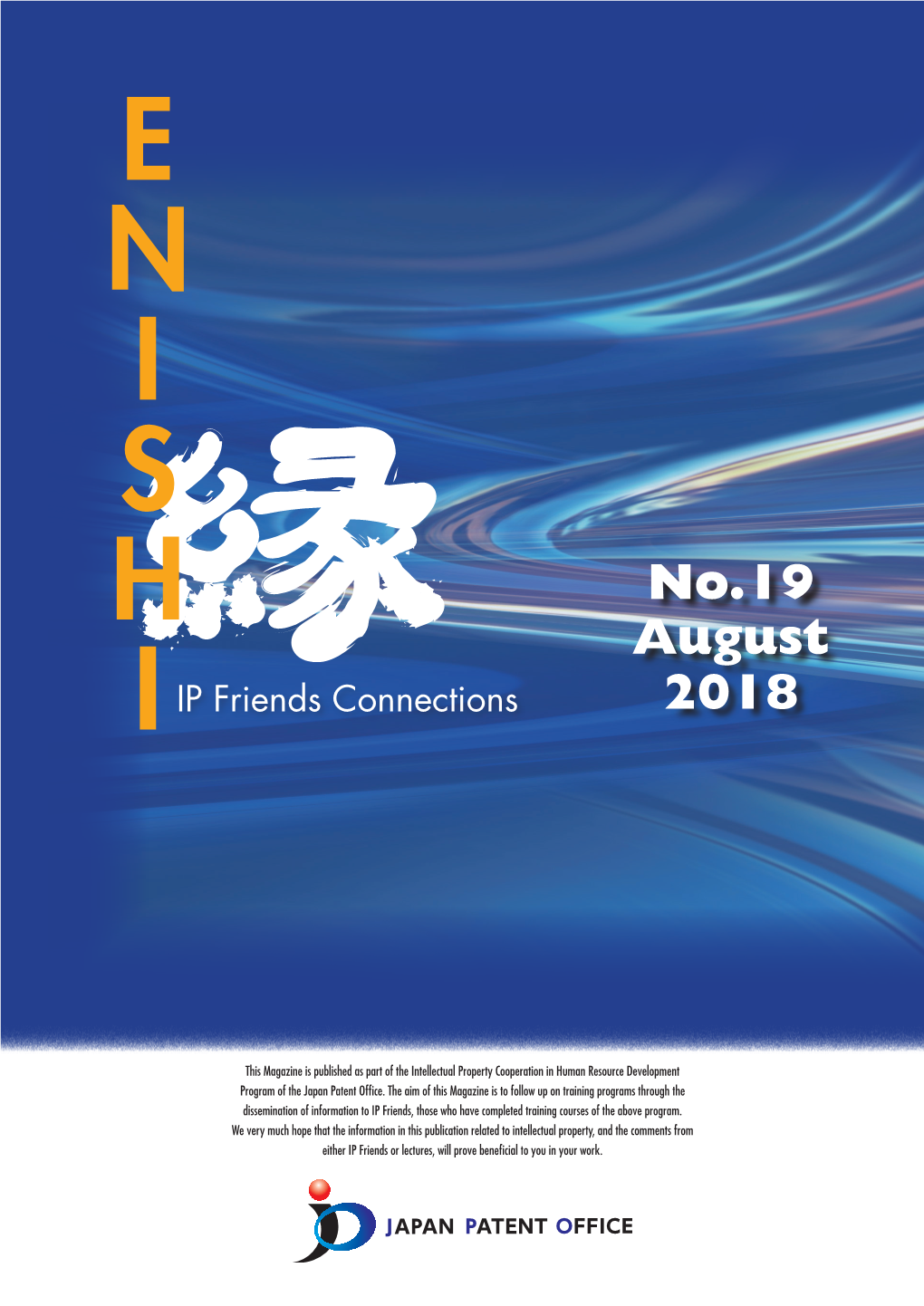No.19 August 2018