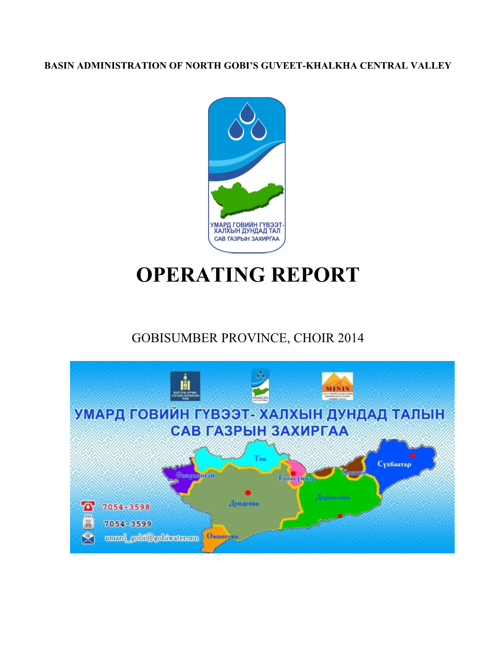 Operating Report