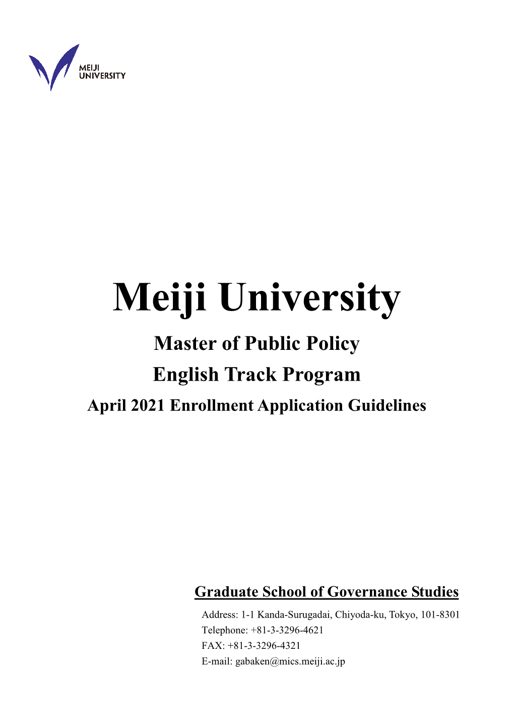 Master of Public Policy English Track Program April 2021 Enrollment Application Guidelines