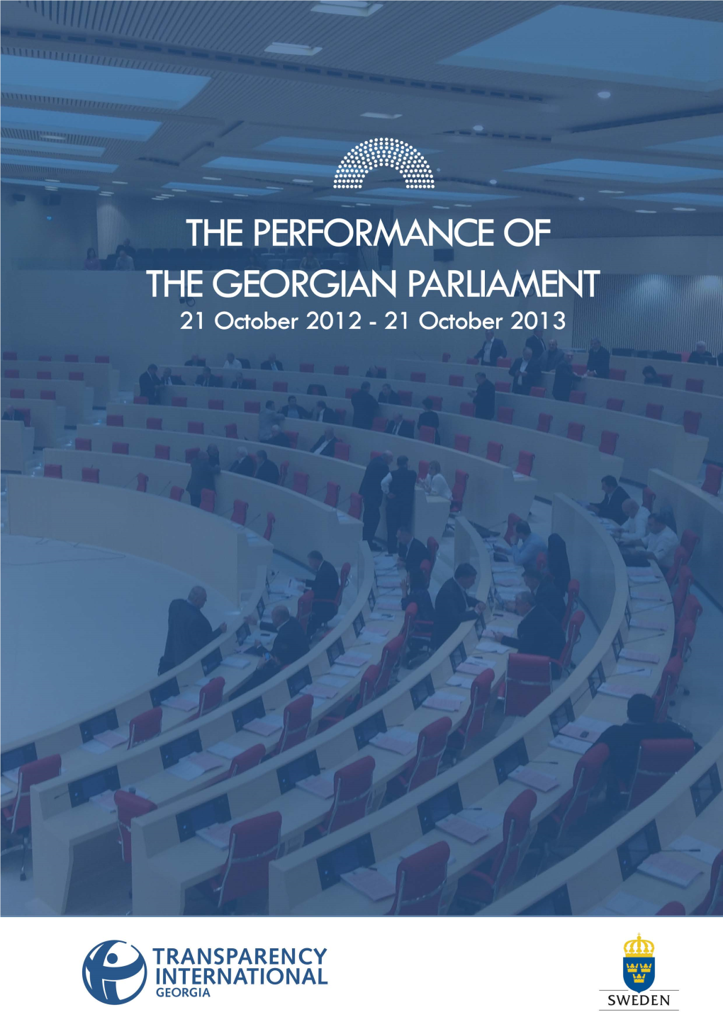 Performance of the 2012 Parliament