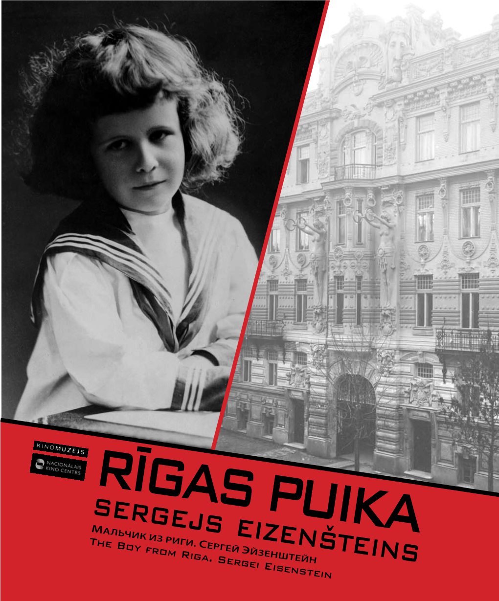 Rīgas Puika Sergejs Eizenšteins Мальчик Из Риги