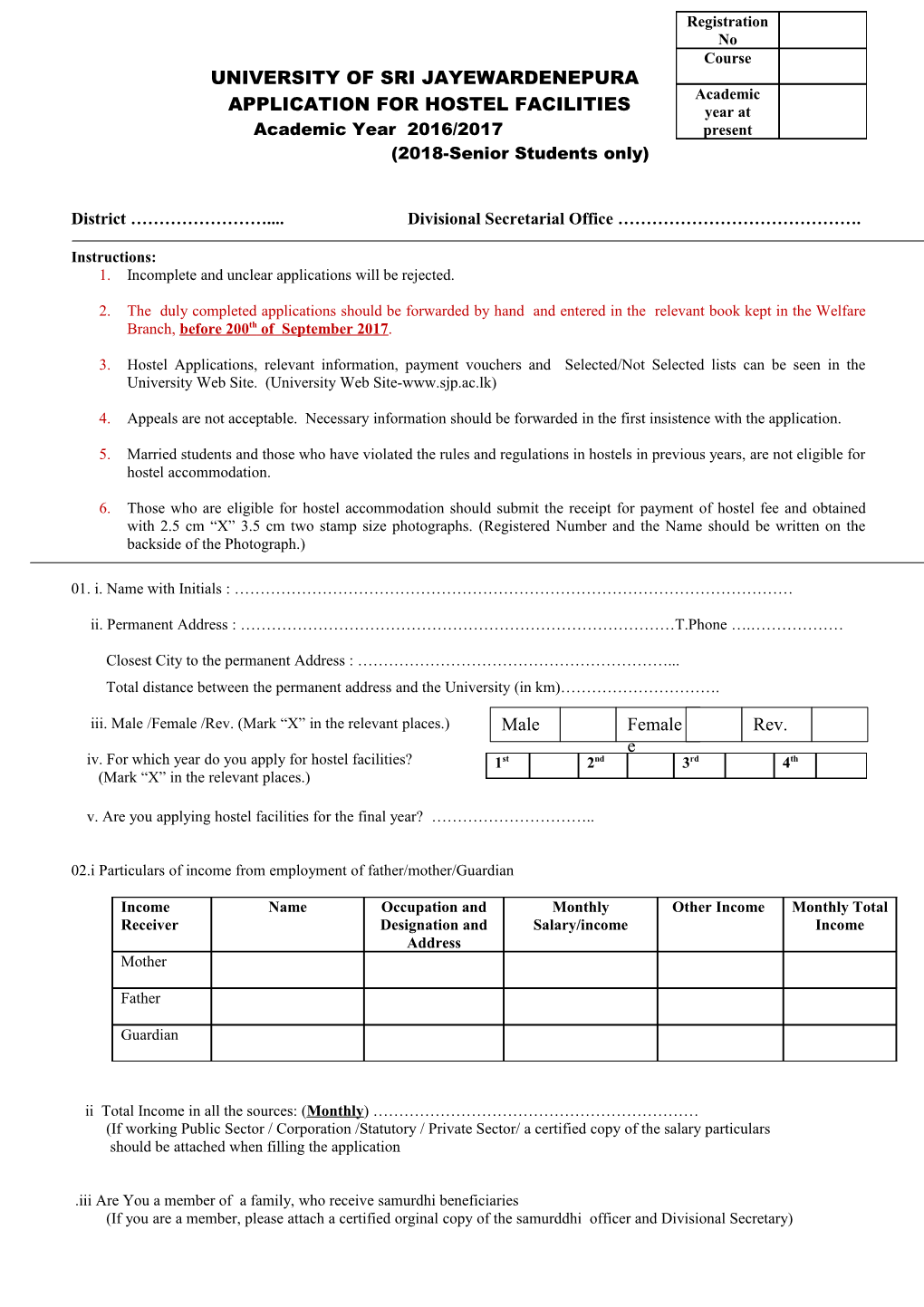 Application for Hostel Facilities