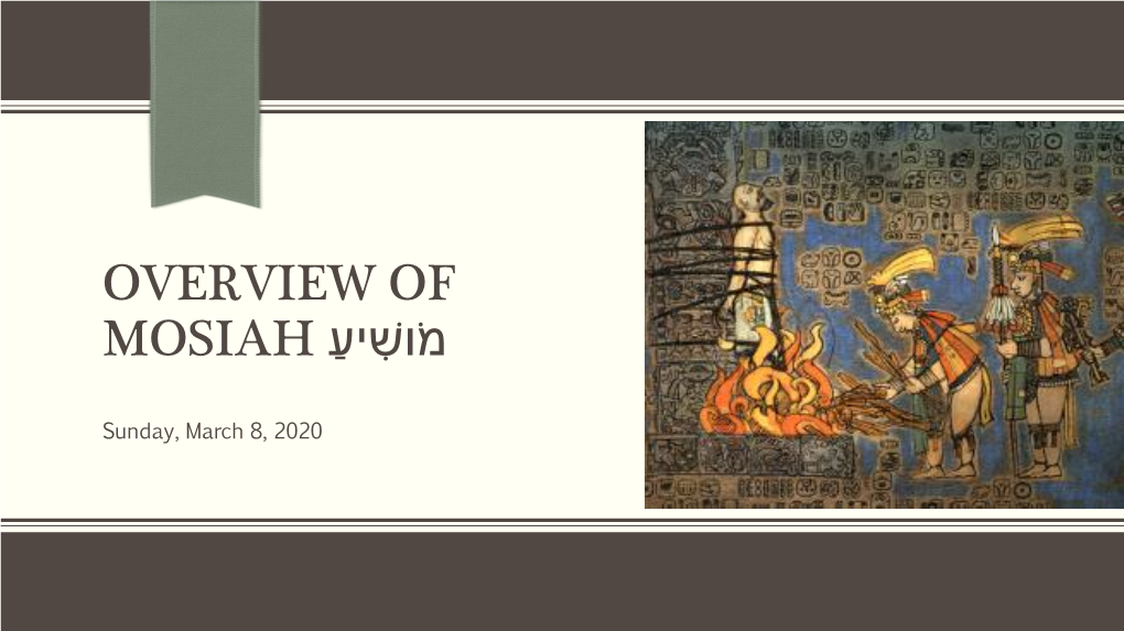 Overview of Mosiah מֹושִׁיעַ