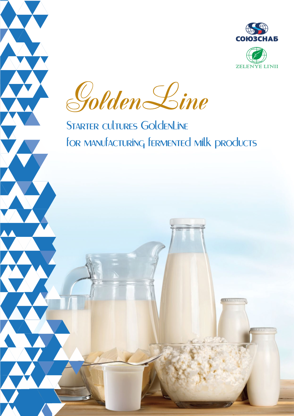 Starter Cultures Goldenline for Manufacturing Fermented Milk