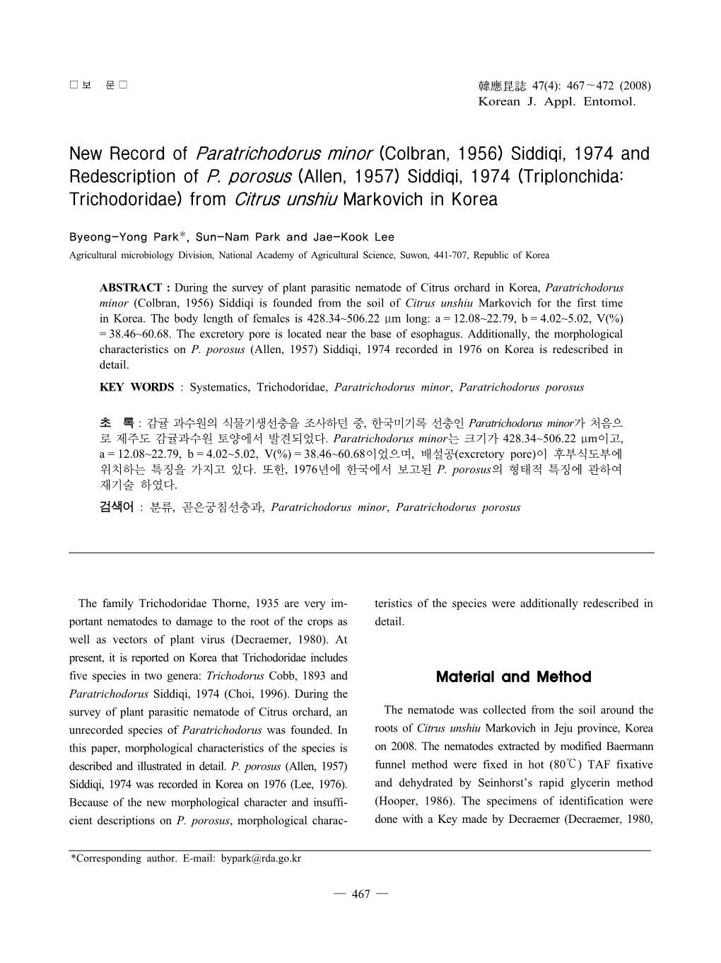 New Record of Paratrichodorus Minor (Colbran, 1956) Siddiqi, 1974 and Redescription of P