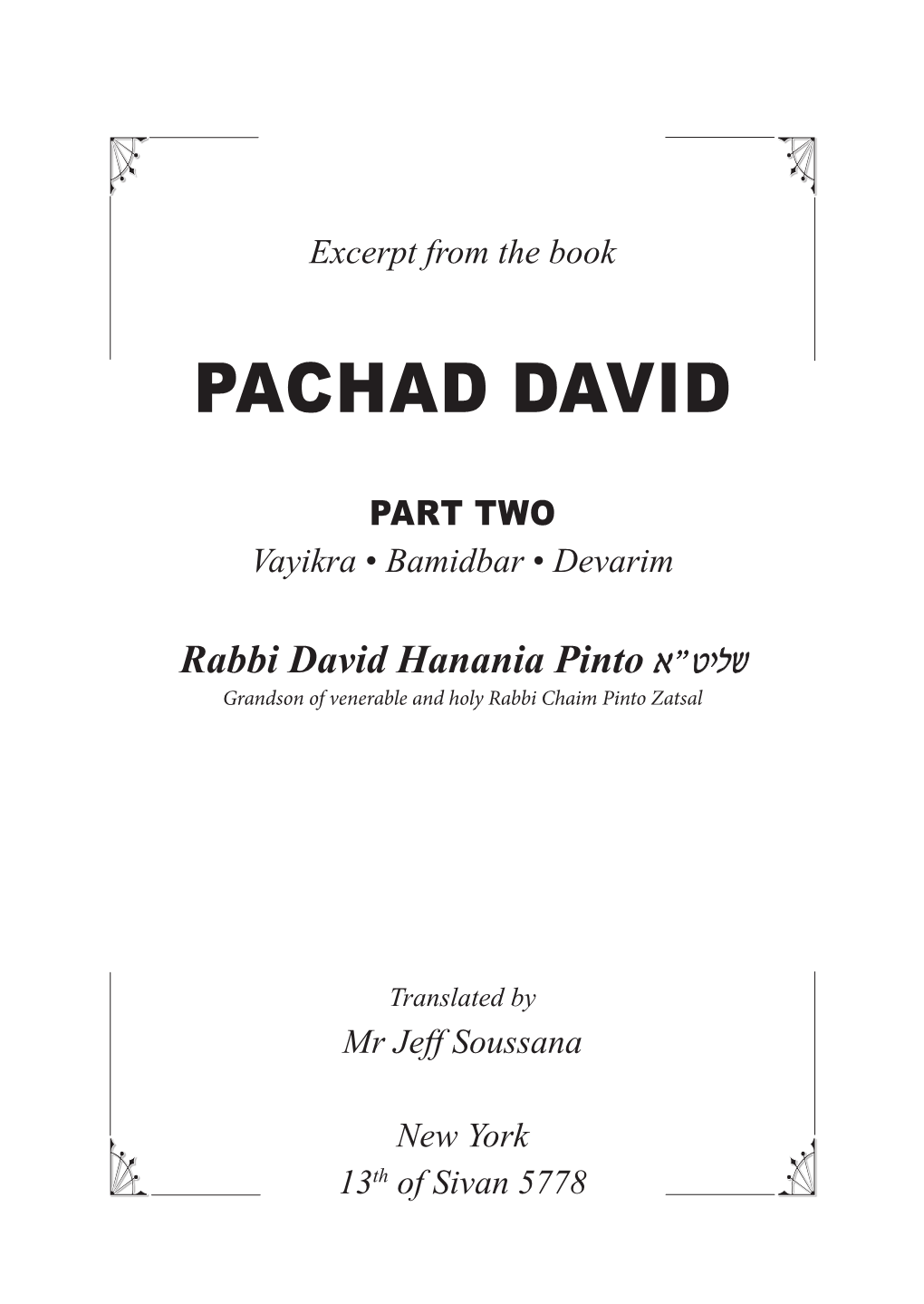 Pachad David on the Torah Part