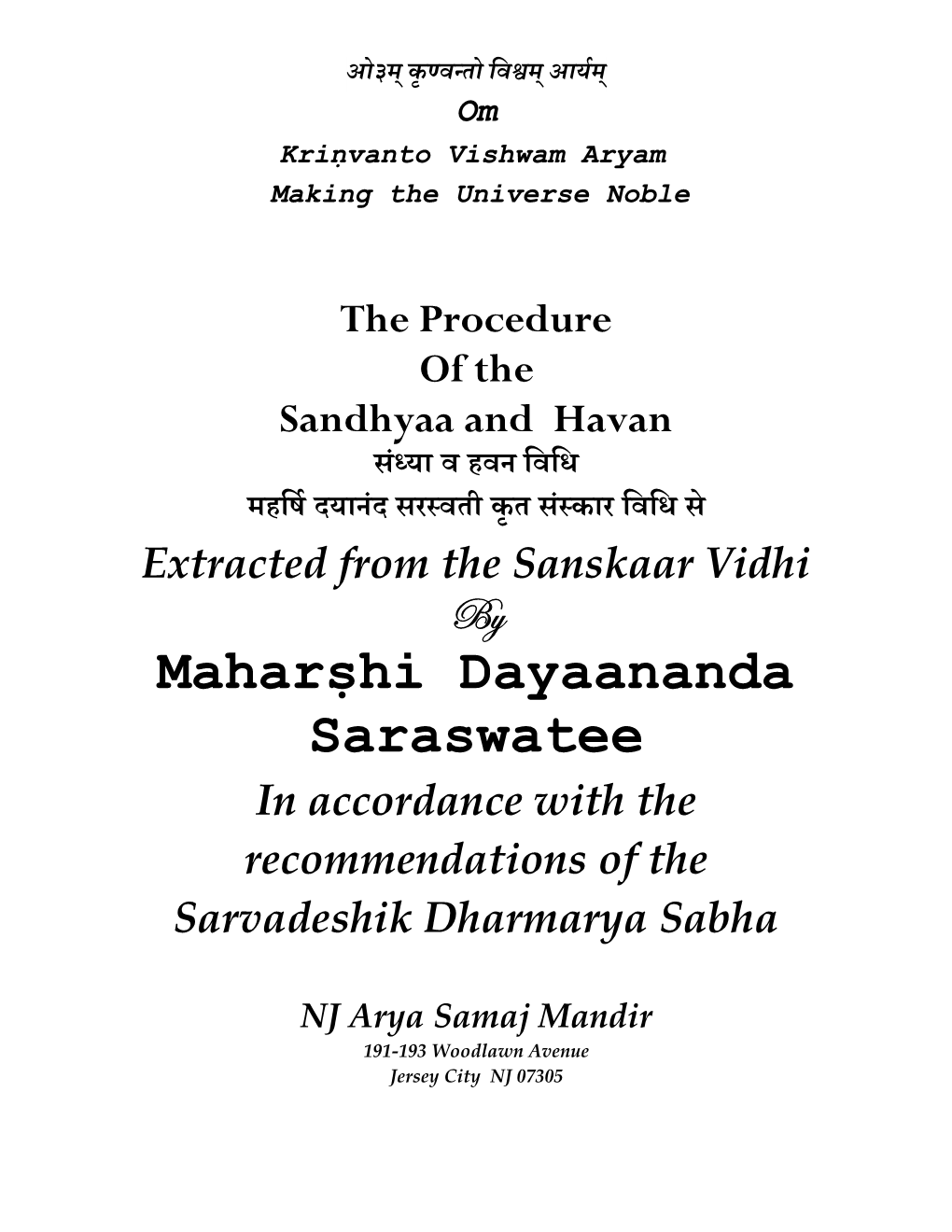 Hawan and Sandhya Booklet