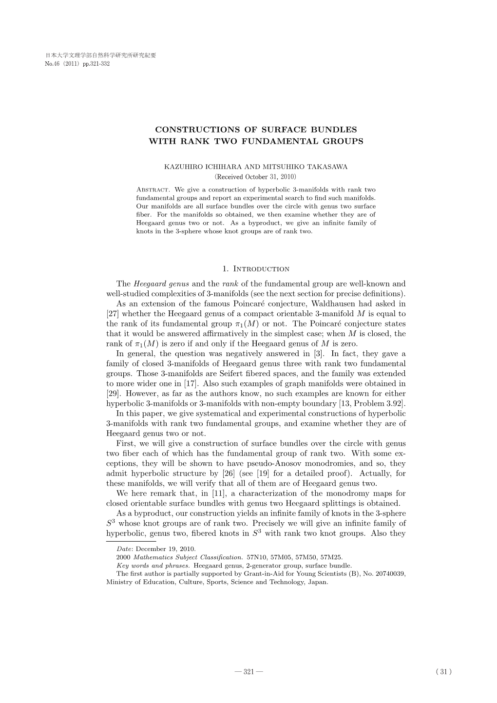 CONSTRUCTIONS of SURFACE BUNDLES with RANK TWO FUNDAMENTAL GROUPS 1. Introduction the Heegaard Genus and the Rank of the Fundame