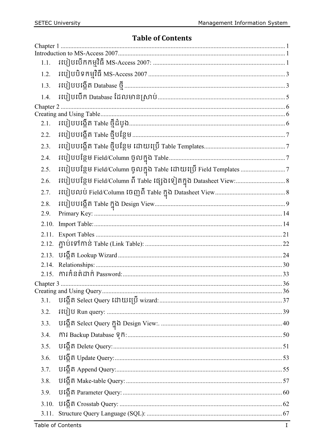 Table of Contents Chapter 1