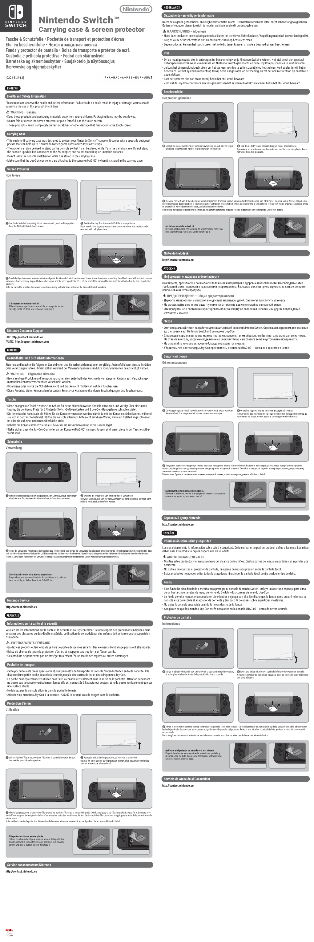 NINTENDO Carrying Case and Screen Protector User Manual