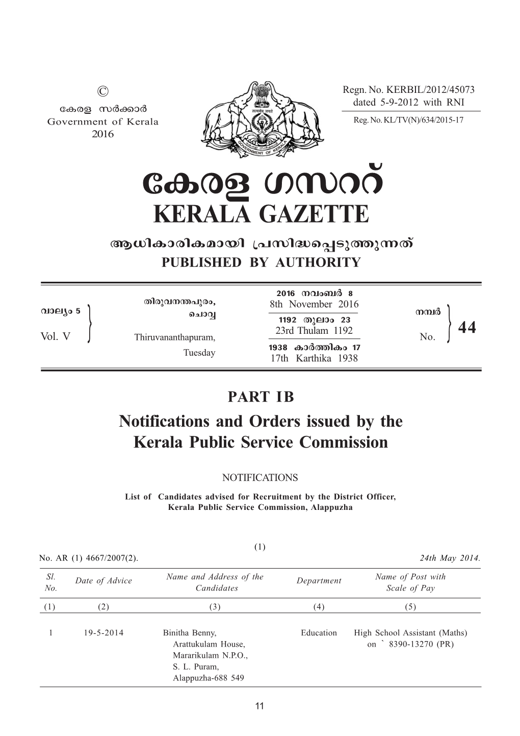 Ticf Kkddv KERALA GAZETTE B[Nimcniambn {]Kn≤S∏Spøp∂Xv PUBLISHED by AUTHORITY