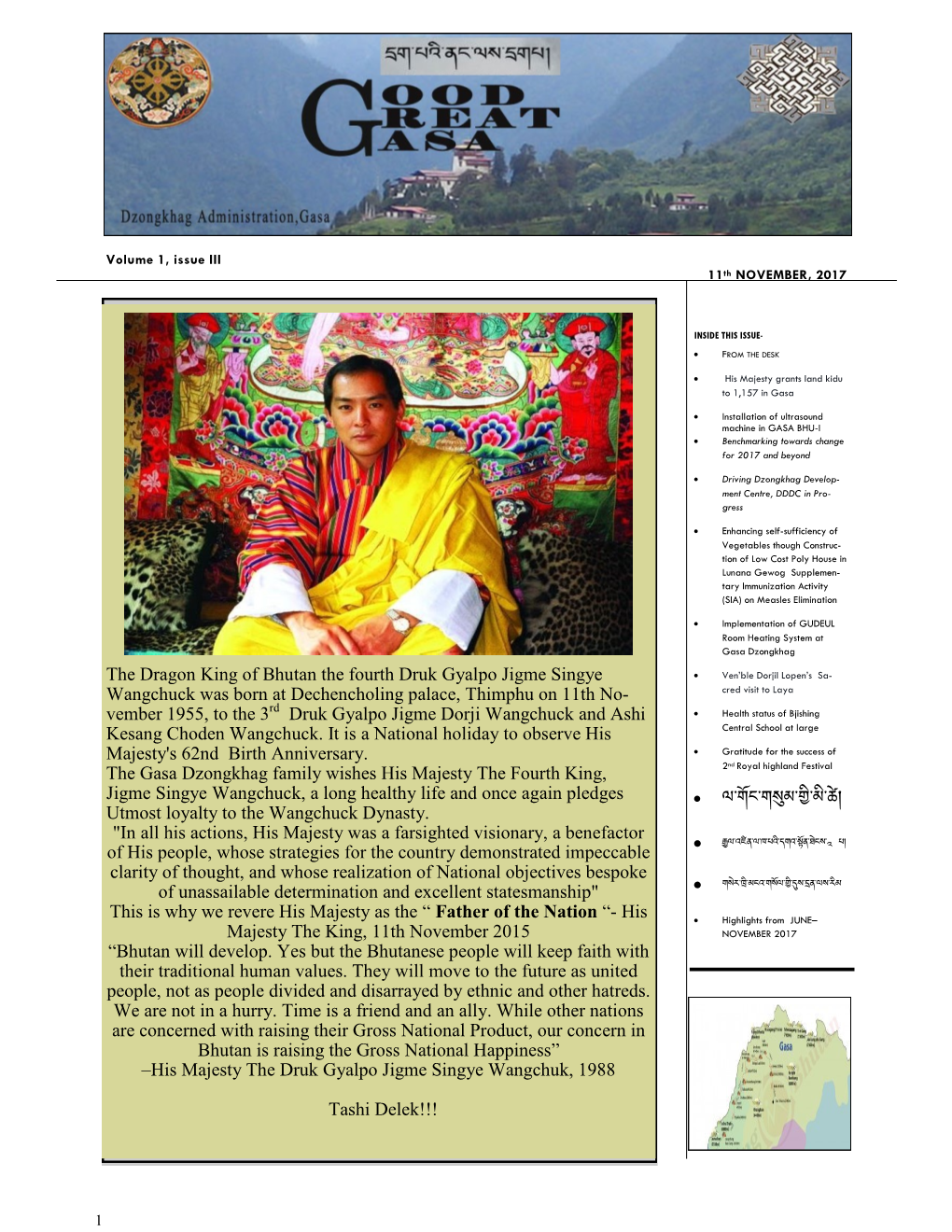 Volume 1, Issue III, 11Th November, 2017 Page 1 • རྒྱལ་འཛིན་ལ་ཁ་པའི་དགའ