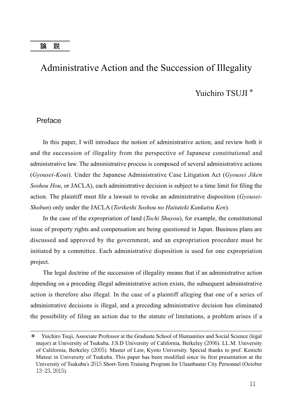 Administrative Action and the Succession of Illegality