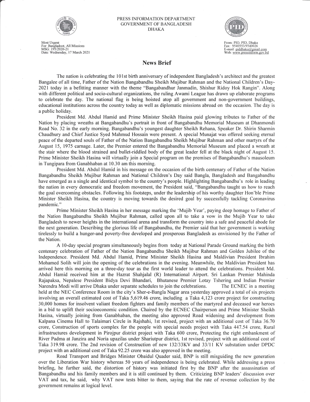 News Brief Rajapaksa, Nepalese President Bidya Devi Bhandari