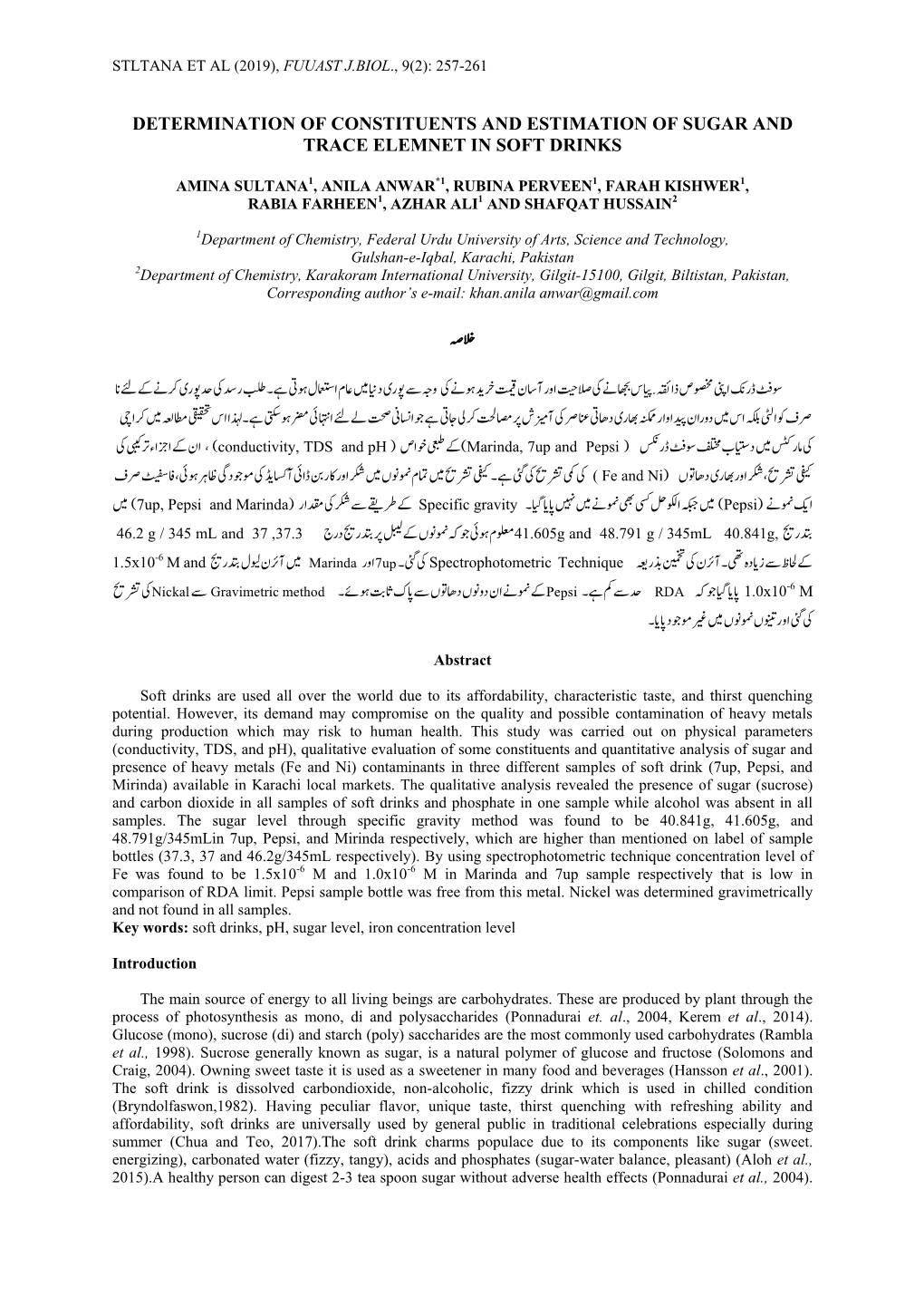 Determination of Constituents and Estimation of Sugar and Trace Elemnet in Soft Drinks