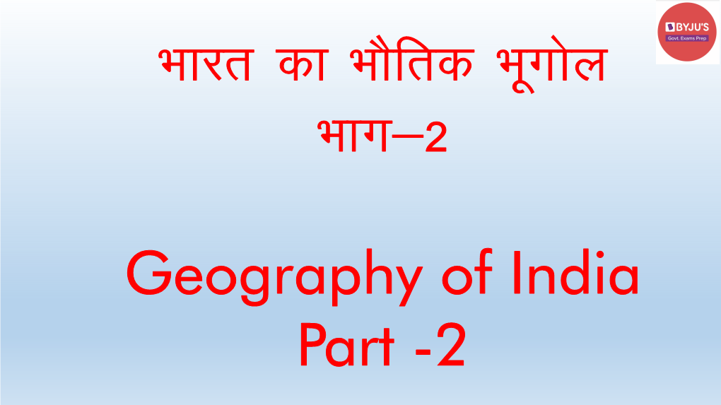 Hkkjr Dk Hkksfrd Hkwxksy Hkkx&2 Geography of India Part