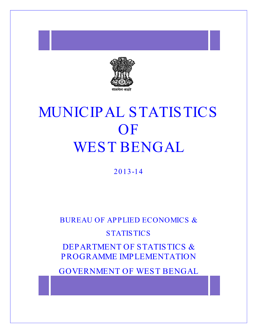 Municipal Statistics of West Bengal