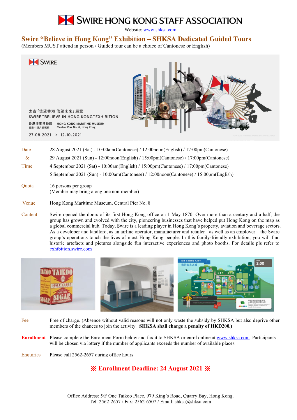 Swire “Believe in Hong Kong” Exhibition – SHKSA Dedicated Guided Tours (Members MUST Attend in Person / Guided Tour Can Be a Choice of Cantonese Or English)