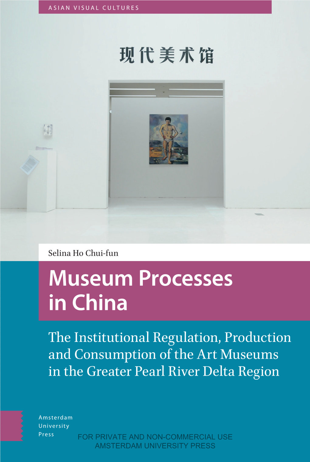 Museum Processes in China