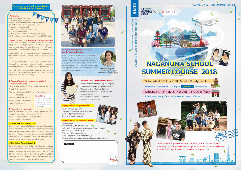 Naganuma Summer Course Leaflet