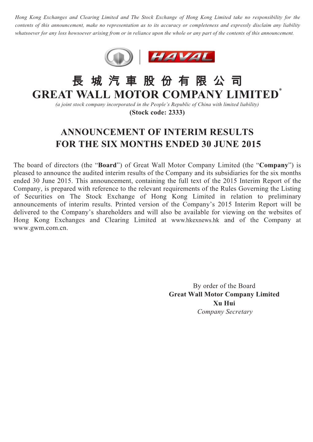 GREAT WALL MOTOR COMPANY LIMITED (A Joint Stock Company Incorporated in the People’S Republic of China with Limited Liability) (Stock Code: 2333)