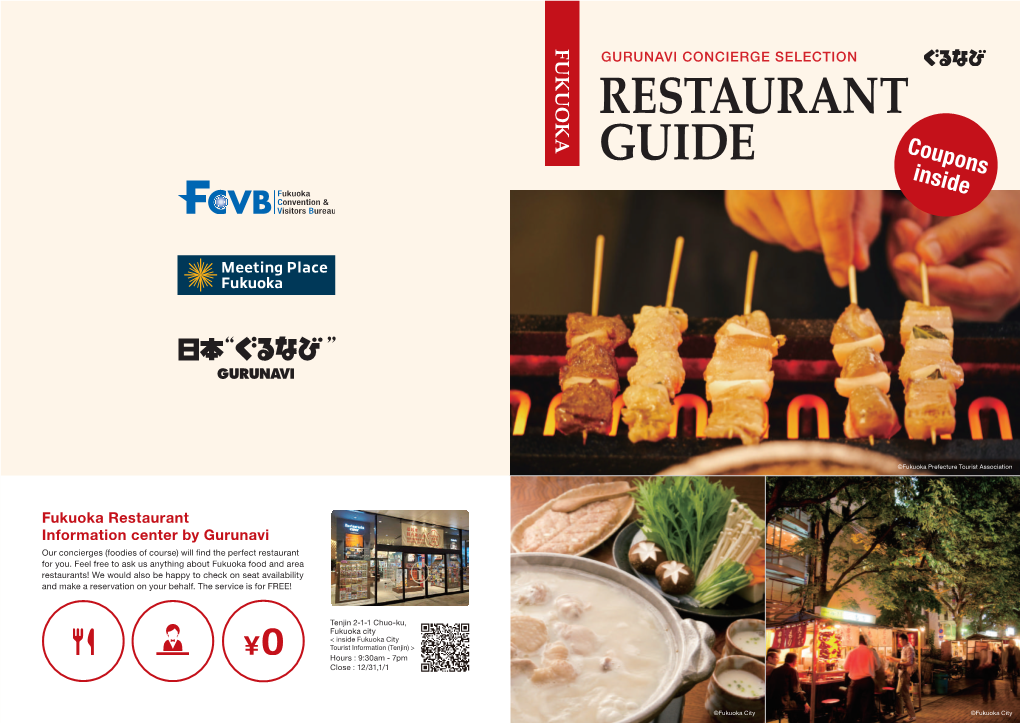 Restaurant Guide