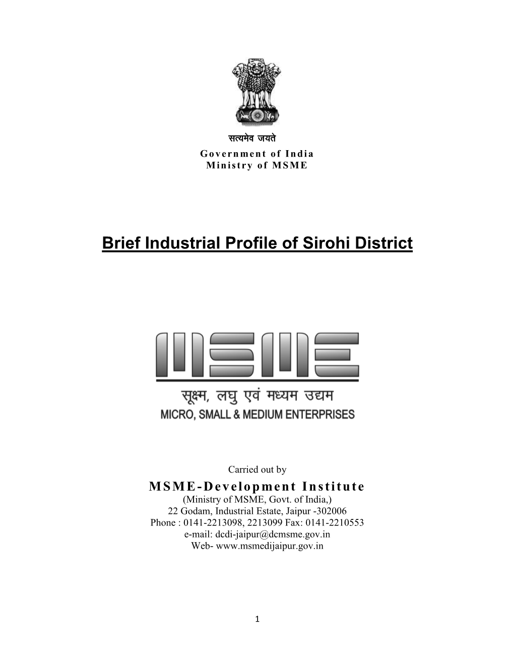 Brief Industrial Profile of Sirohi District