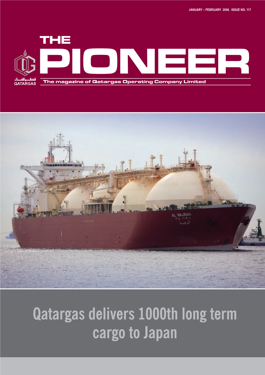 Qatargas Delivers 1000Th Long Term Cargo to Japan Scorecard 2008