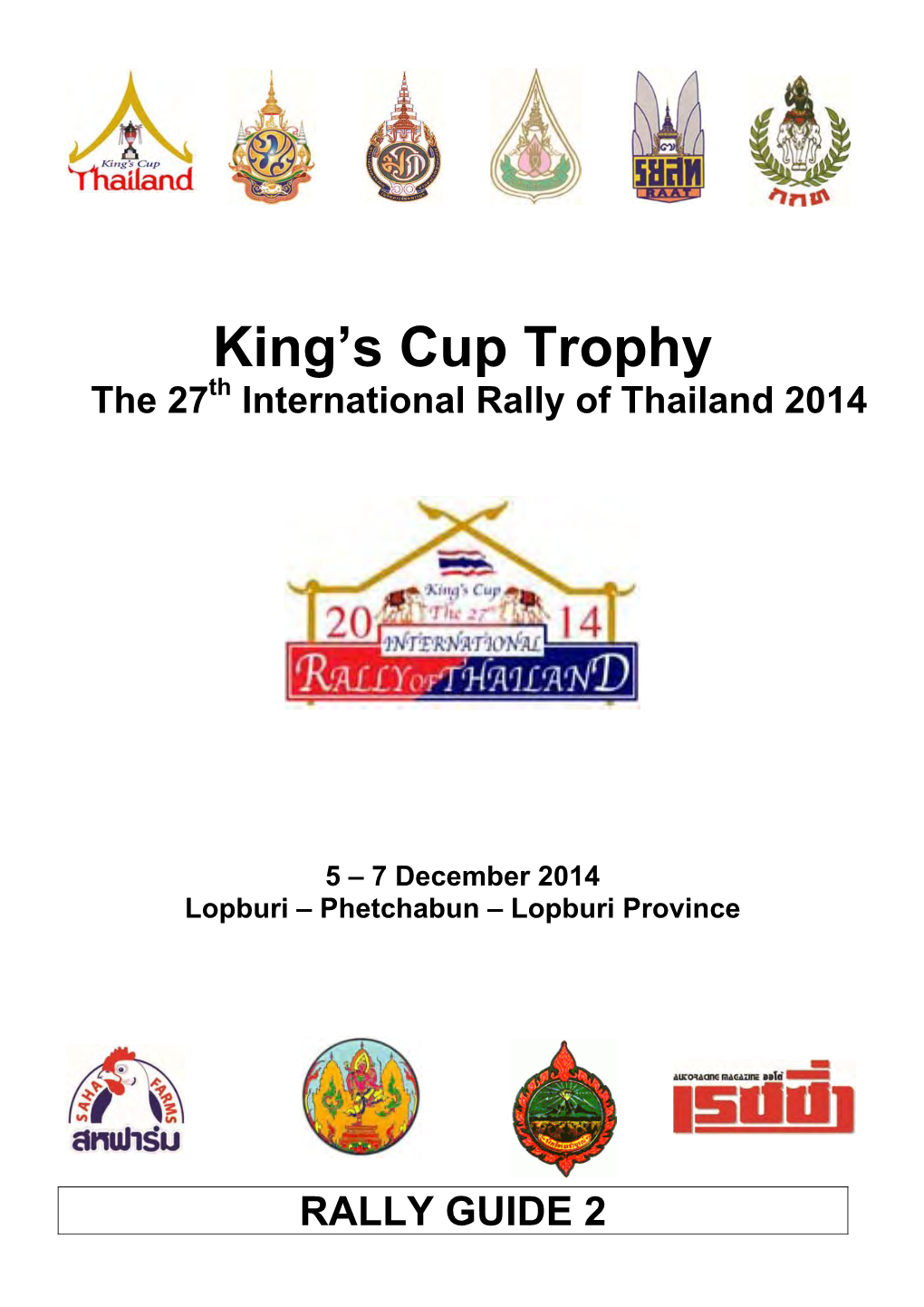 King's Cup Trophy