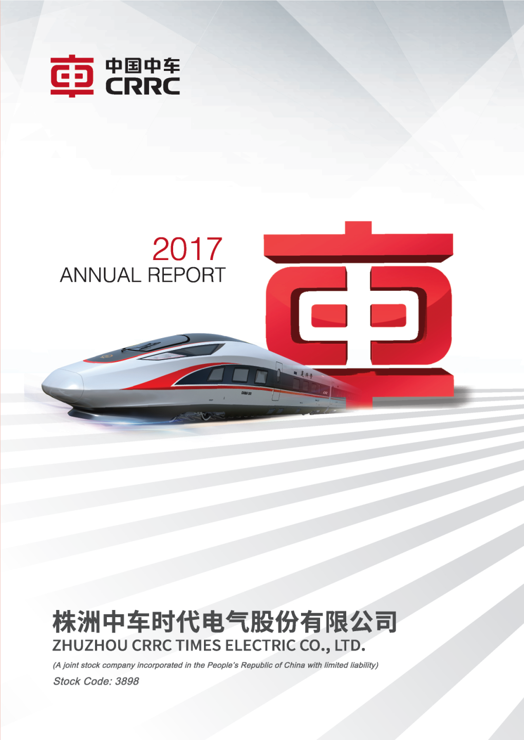 Annual Report Are Prepared Under PRC Accounting Standards; 2