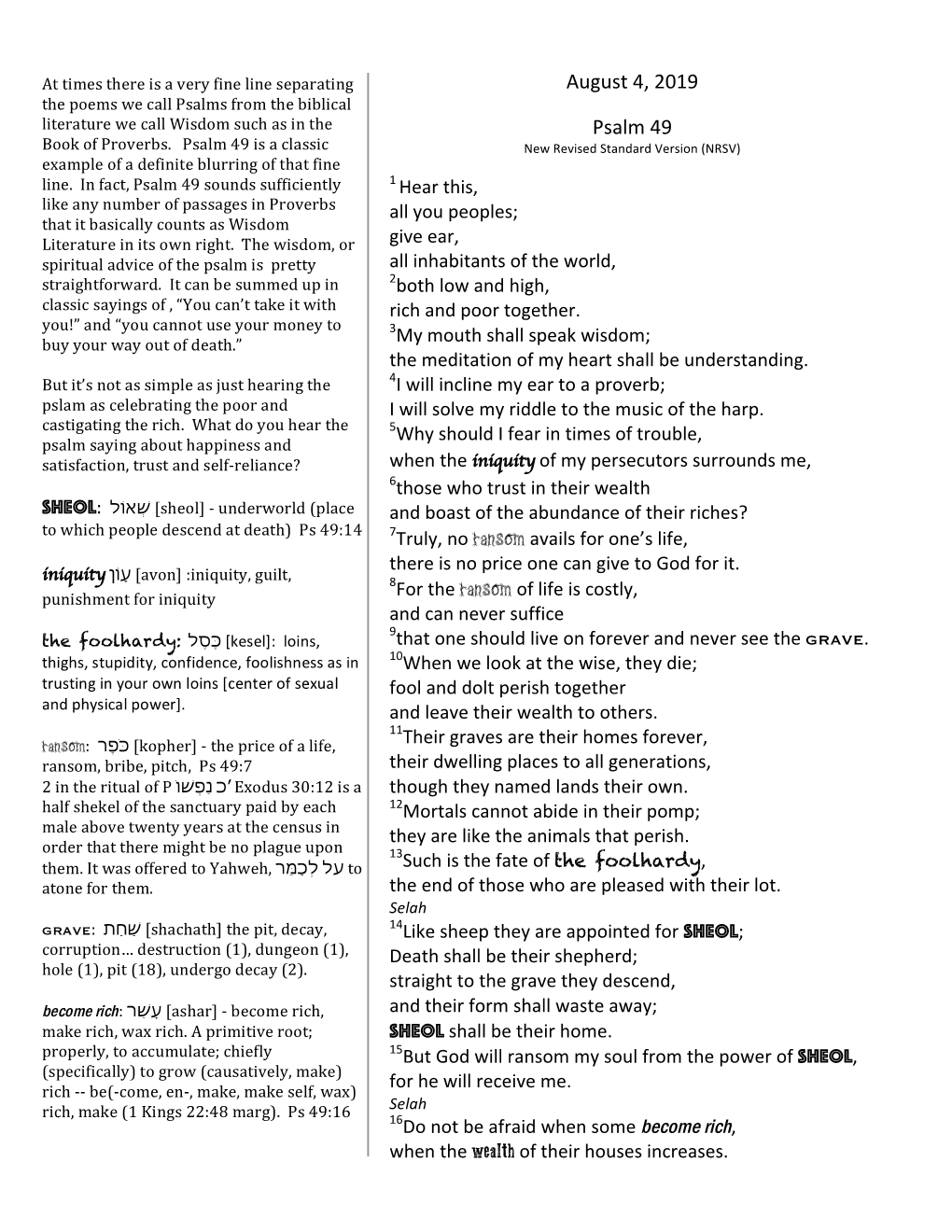 Text Study Sheet Psalm 49 8042019