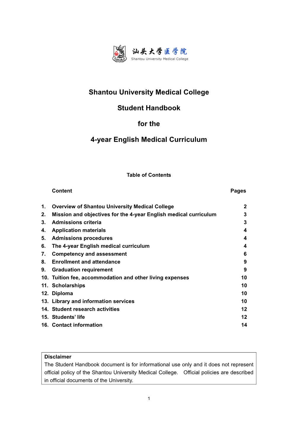 Shantou University Medical College Student Handbook for the 4-Year English Medical Curriculum