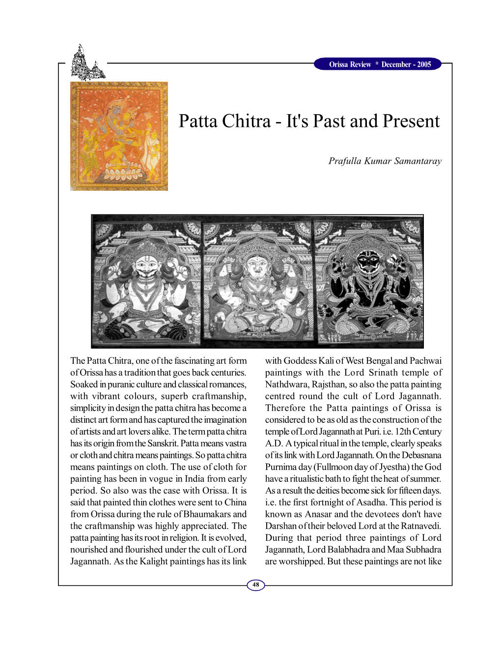 Patta Chitra - It's Past and Present