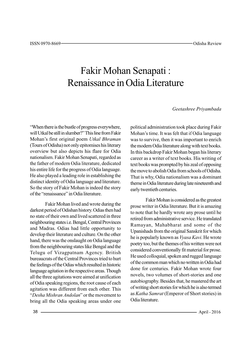 Fakir Mohan Senapati : Renaissance in Odia Literature