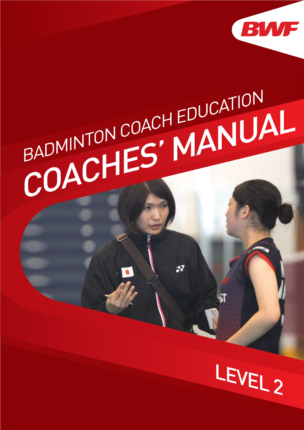 BWF Coaches Manual