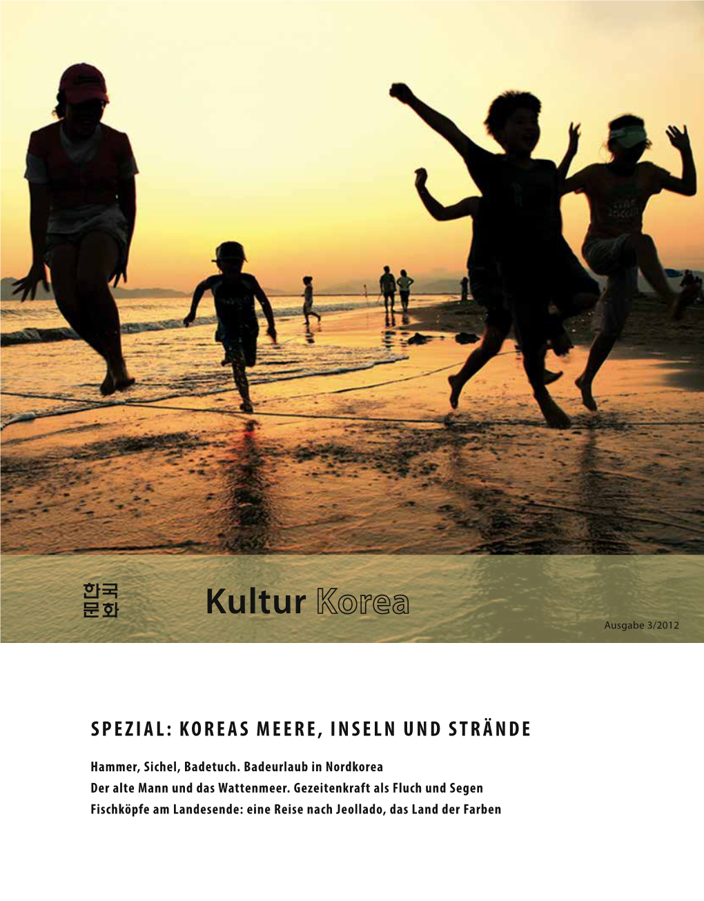 Kultur Ausgabe 3/2012