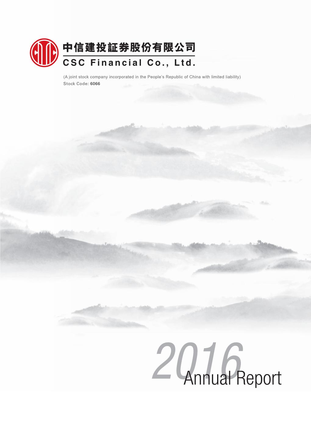 Annual Report 2016 Annual