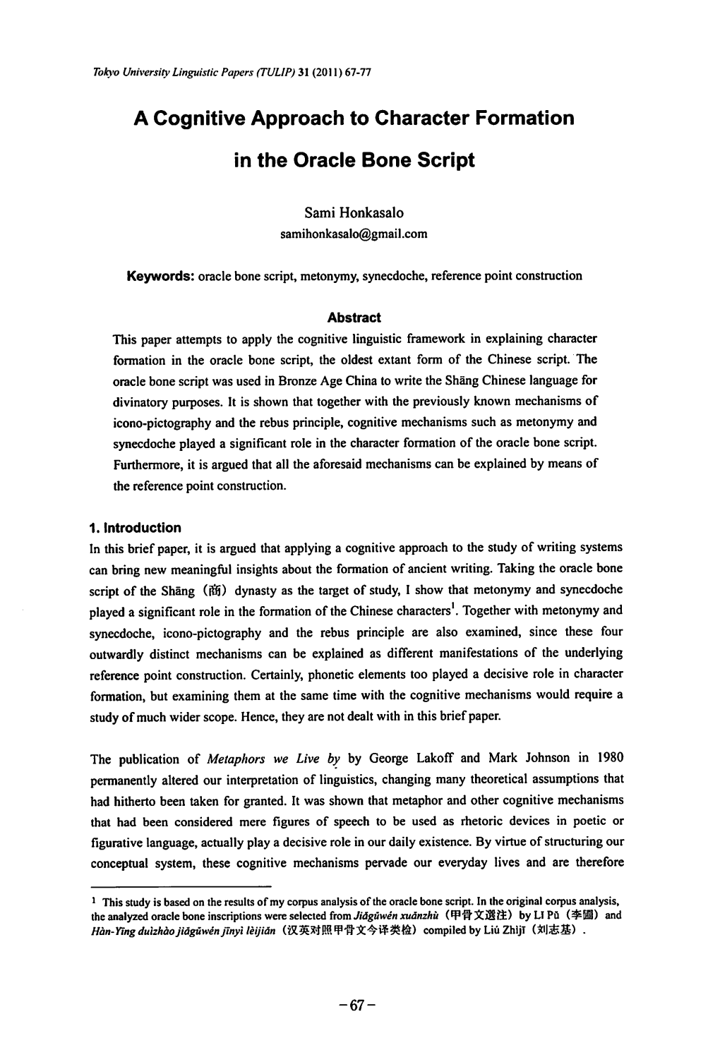 A Cognitive Approach to Character Formation in the Oracle Bone Script