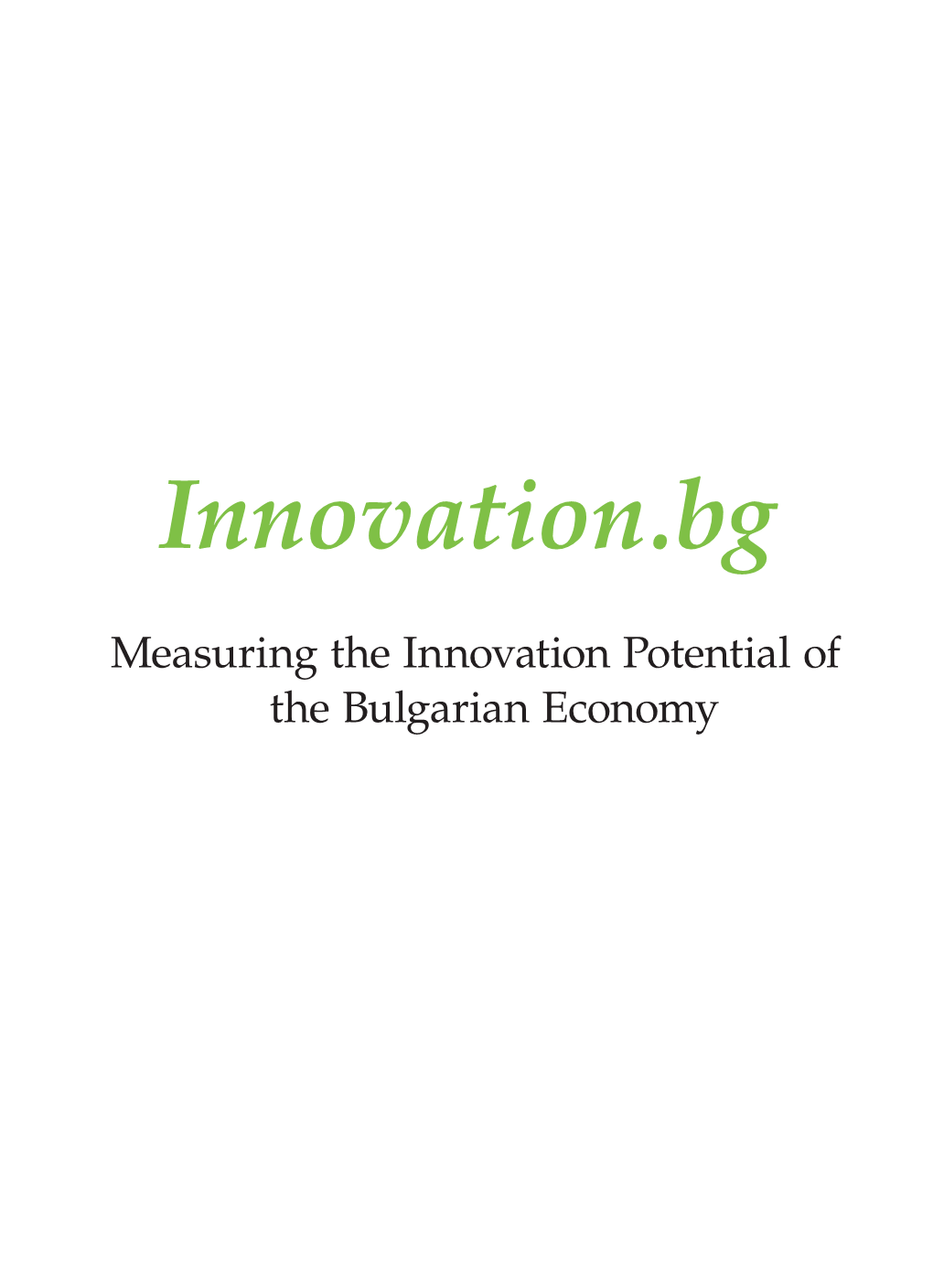 Innovation Investment and Financing