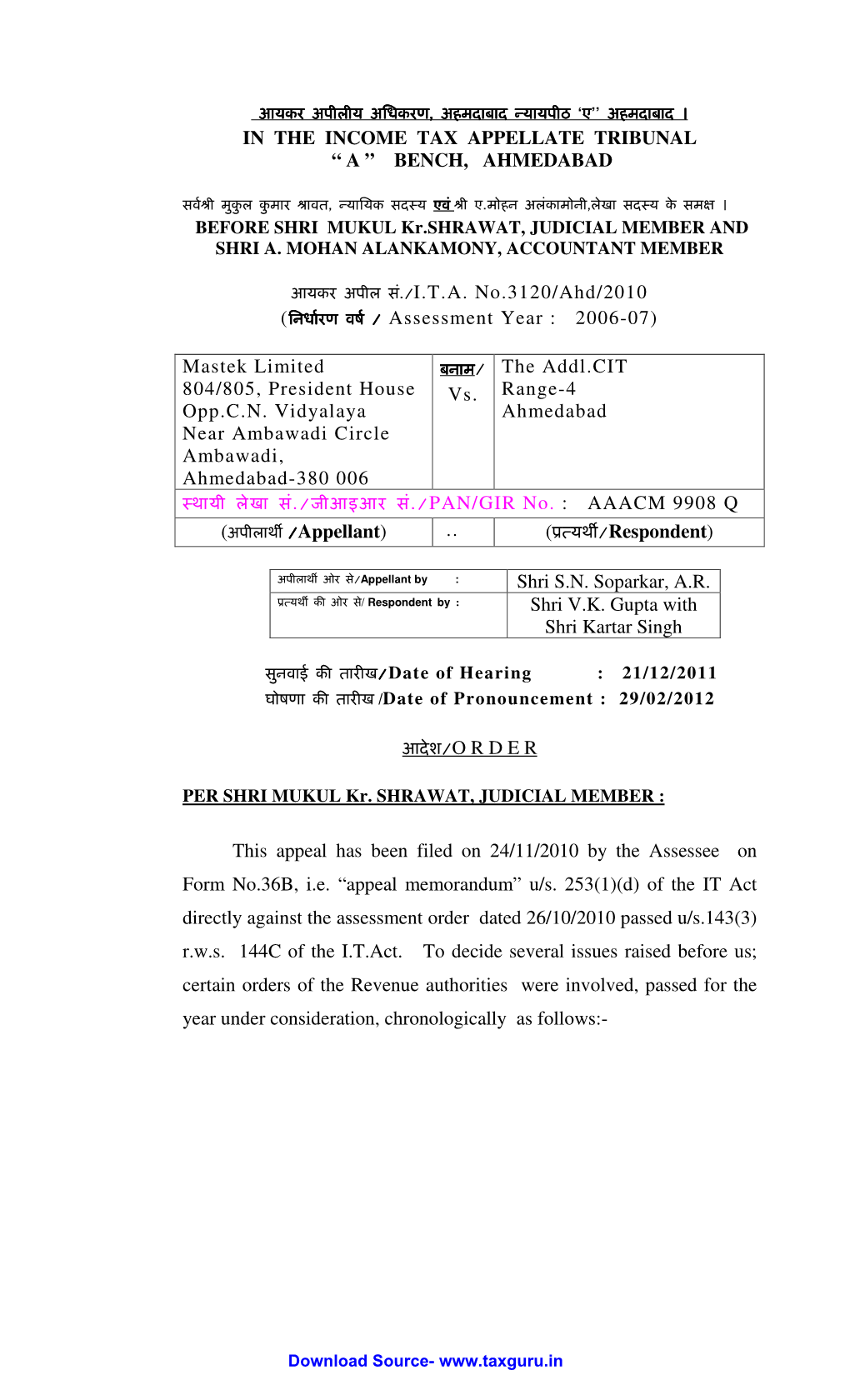 In the Income Tax Appellate Tribunal “ a ” Bench, Ahmedabad