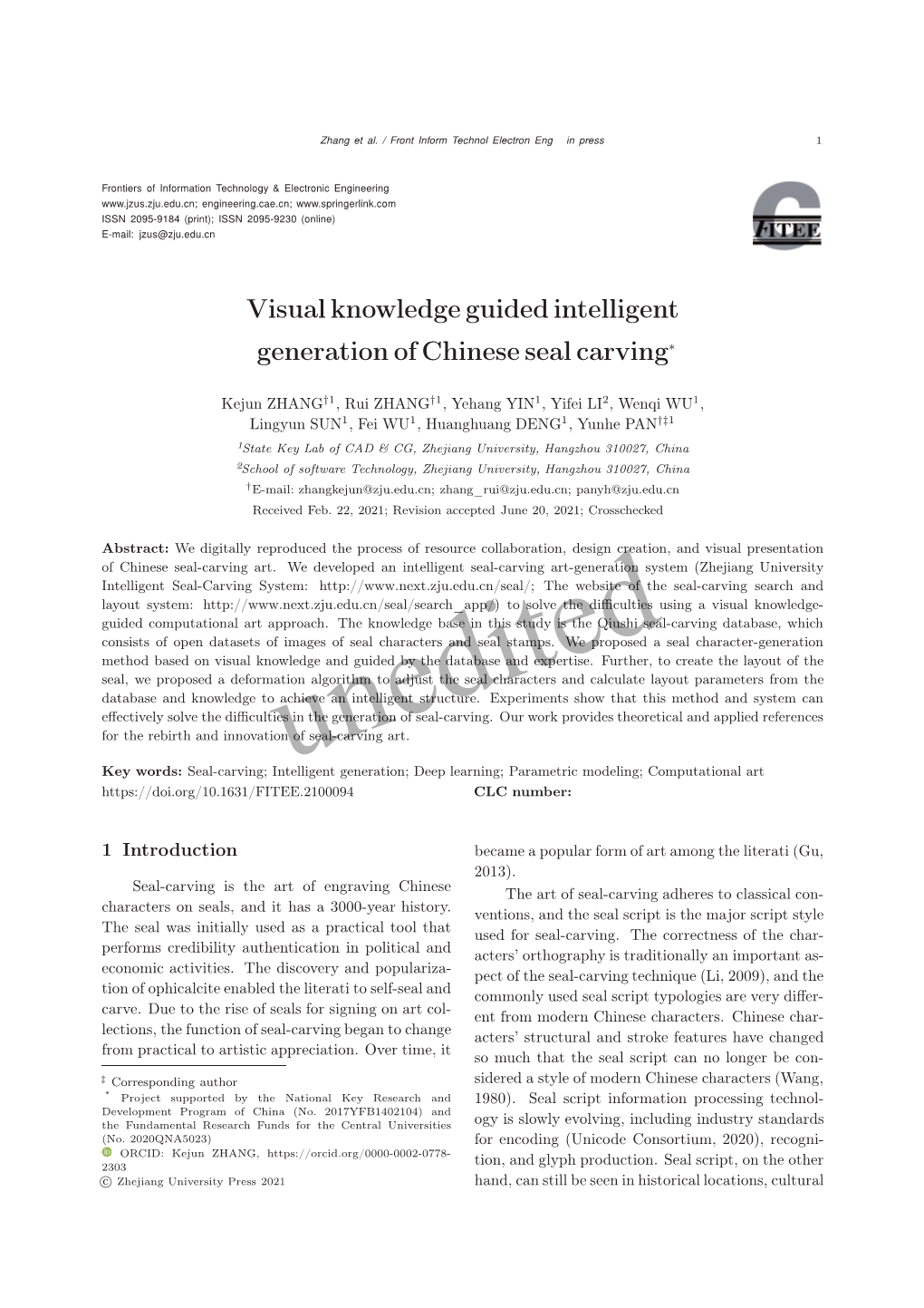 Visual Knowledge Guided Intelligent Generation of Chinese Seal Carving∗