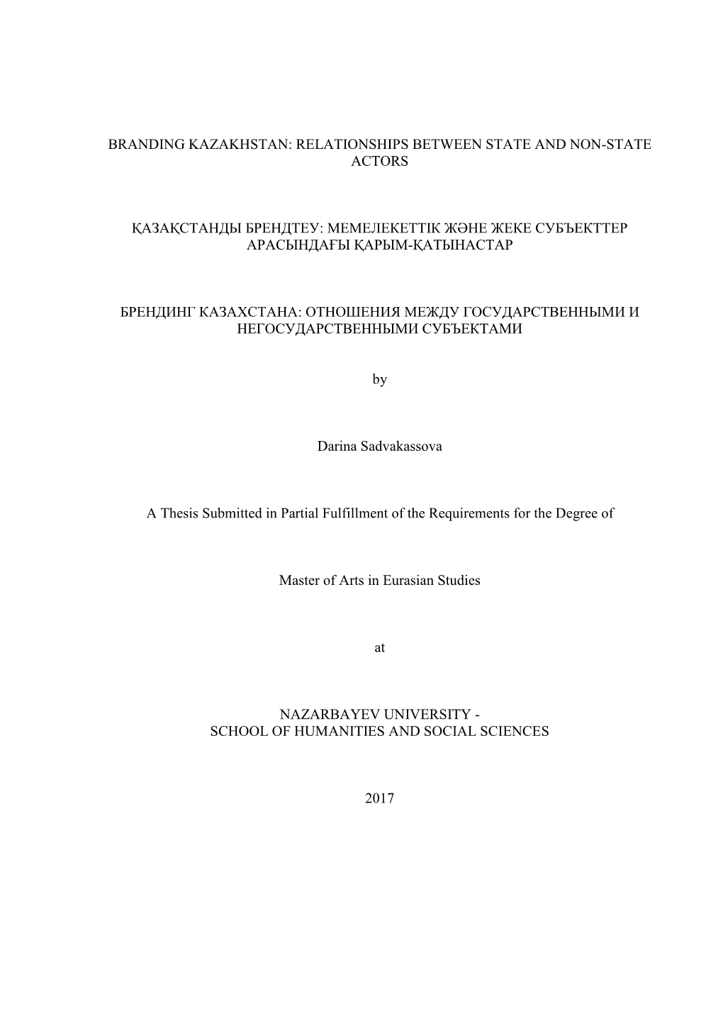 Branding Kazakhstan: Relationships Between State and Non-State Actors Қазақстанды Брендтеу