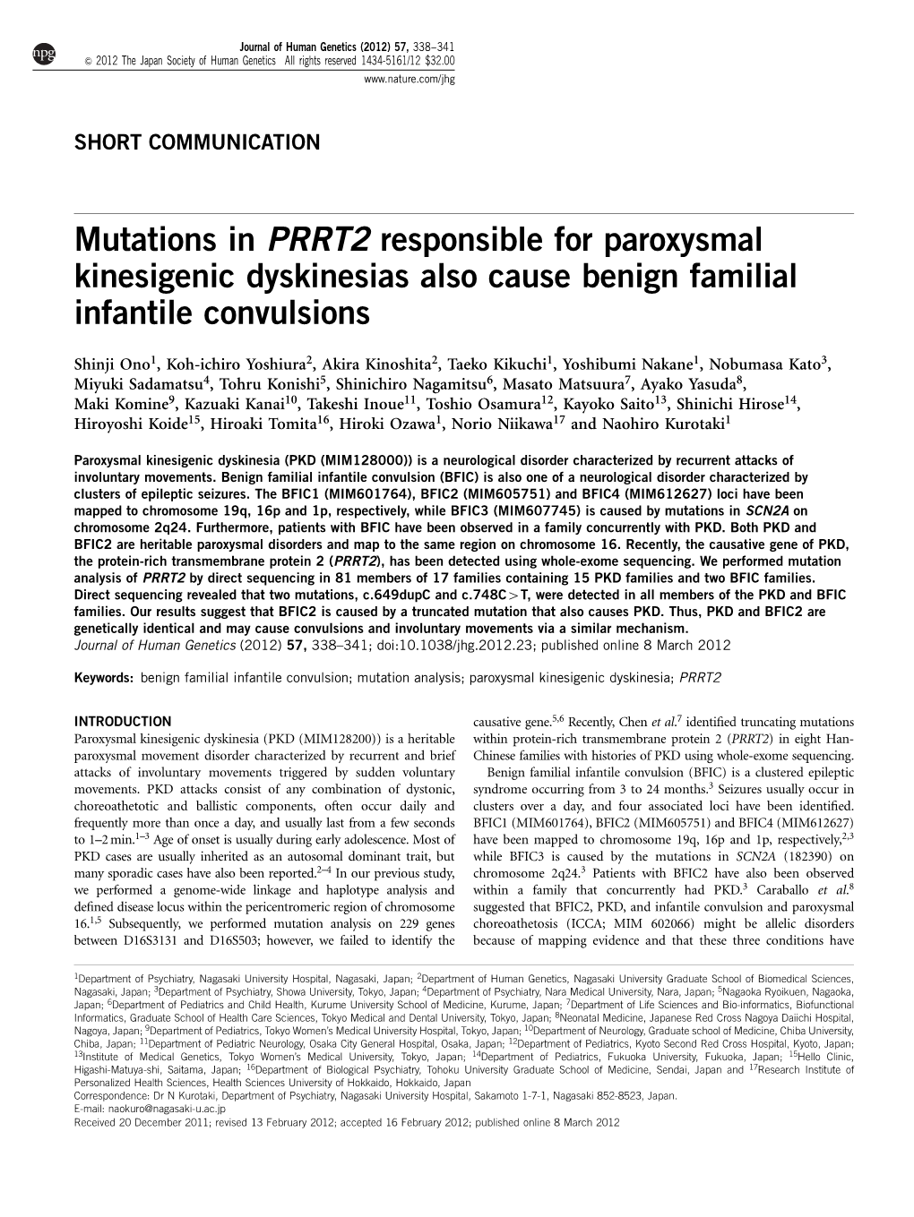 Mutations in PRRT2 Responsible for Paroxysmal Kinesigenic Dyskinesias Also Cause Benign Familial Infantile Convulsions