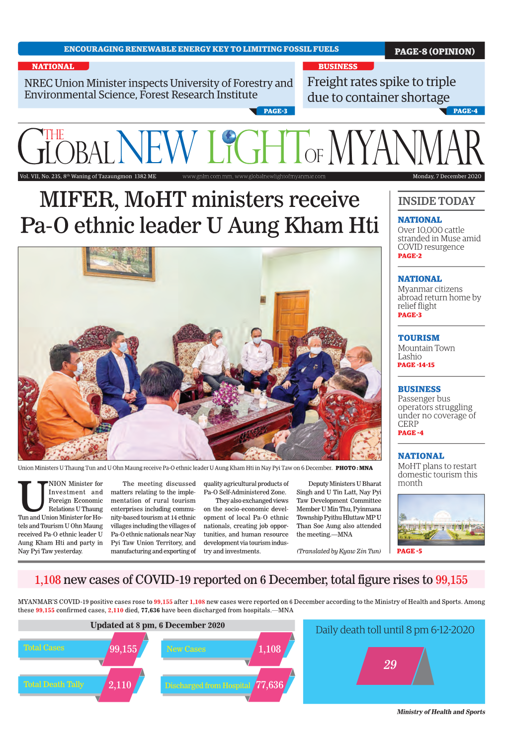 MIFER, Moht Ministers Receive Pa-O Ethnic Leader U Aung Kham