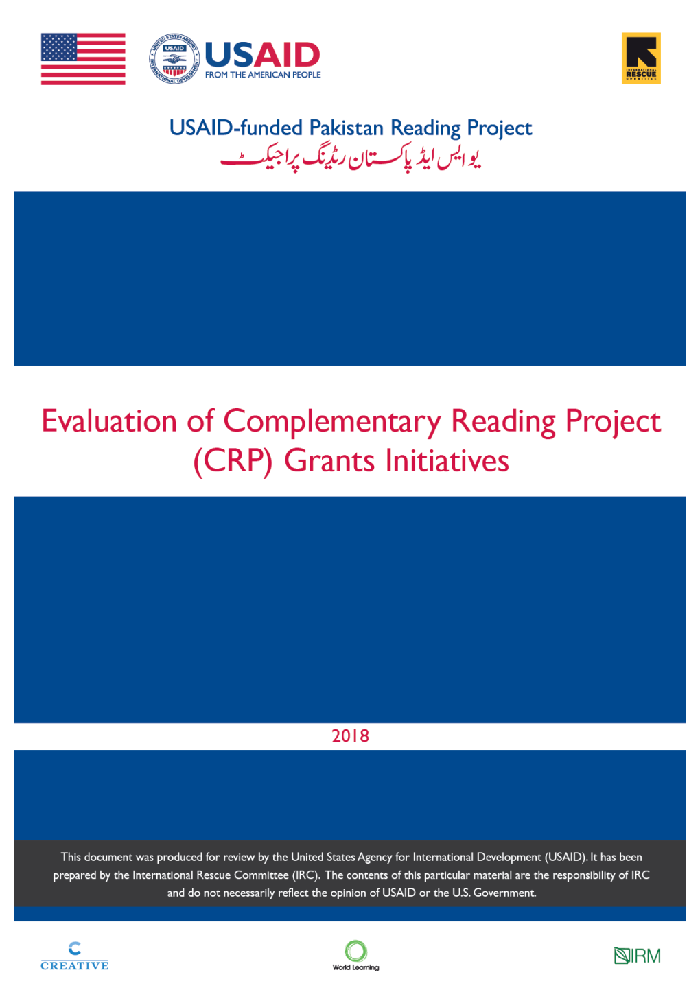 USAID-Funded Pakistan Reading Project 0