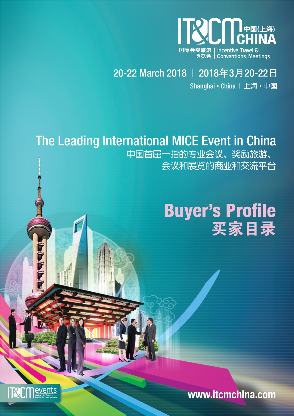 ITCMC 2018 Buyers Pr