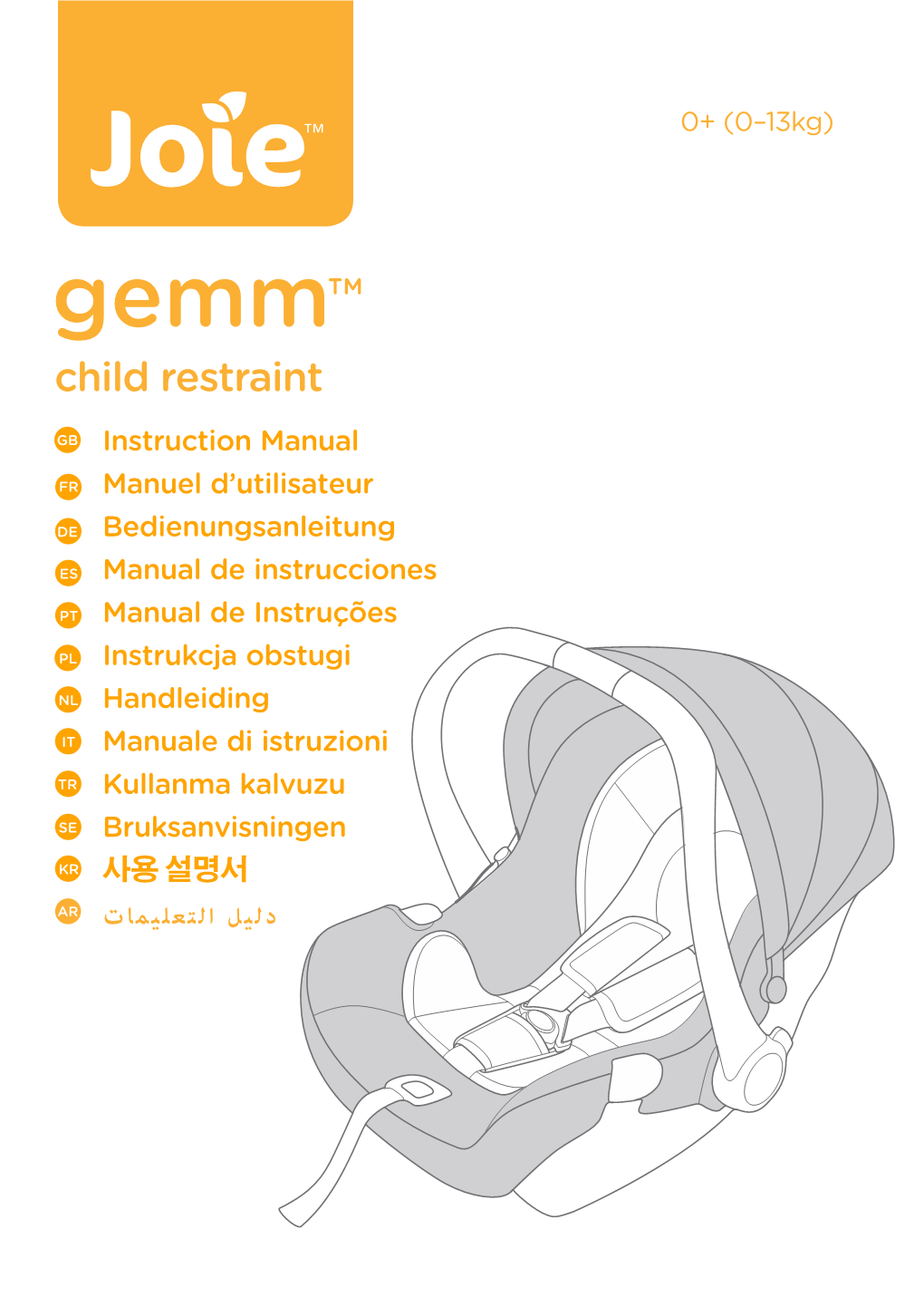 Gemm™ Child Restraint
