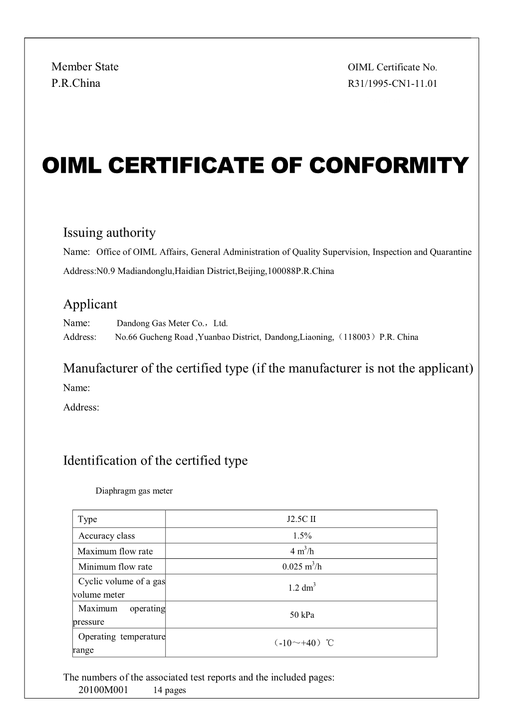 Oiml Certificate of Conformity