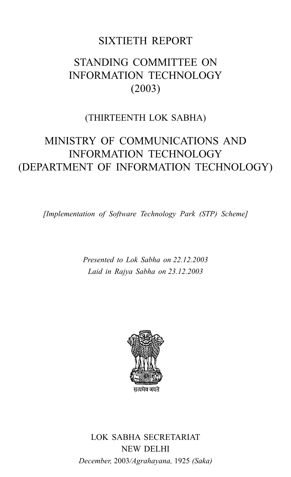 Sixtieth Report Standing Committee on Information Technology (2003)